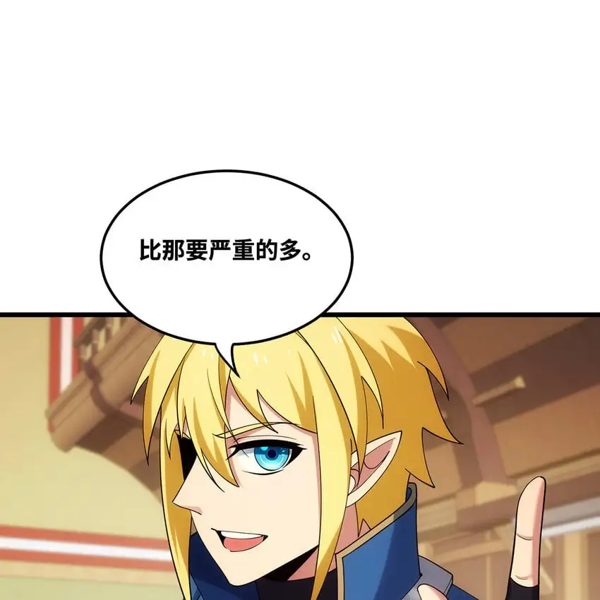 150回 制度有大问题90