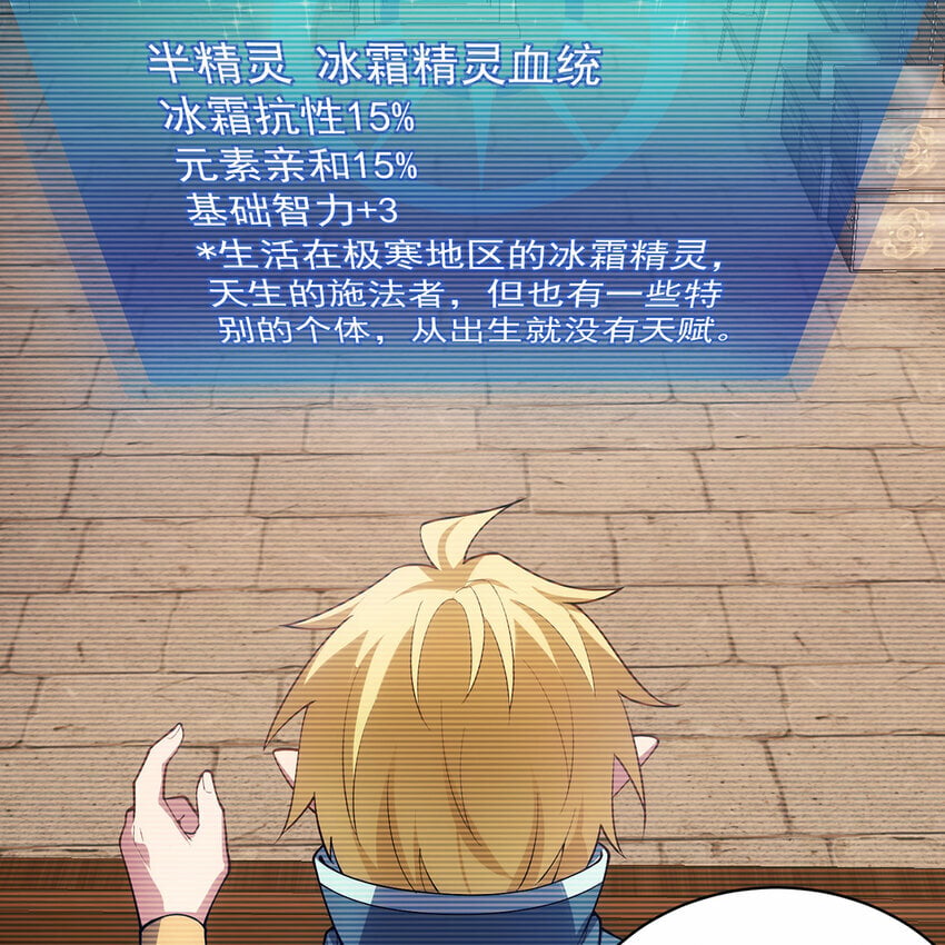 115回 极冻精灵·雪地兔子9