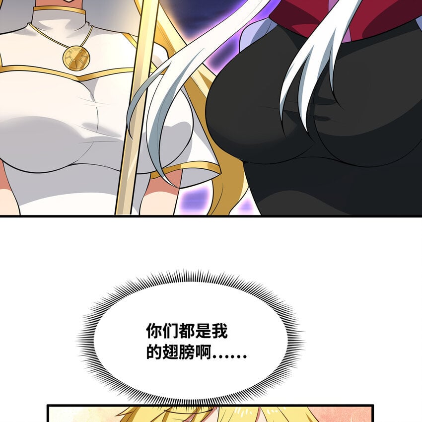 139回 BOSS战，上！69