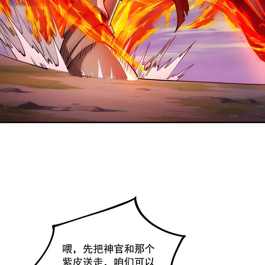 140回 BOSS战，下！65