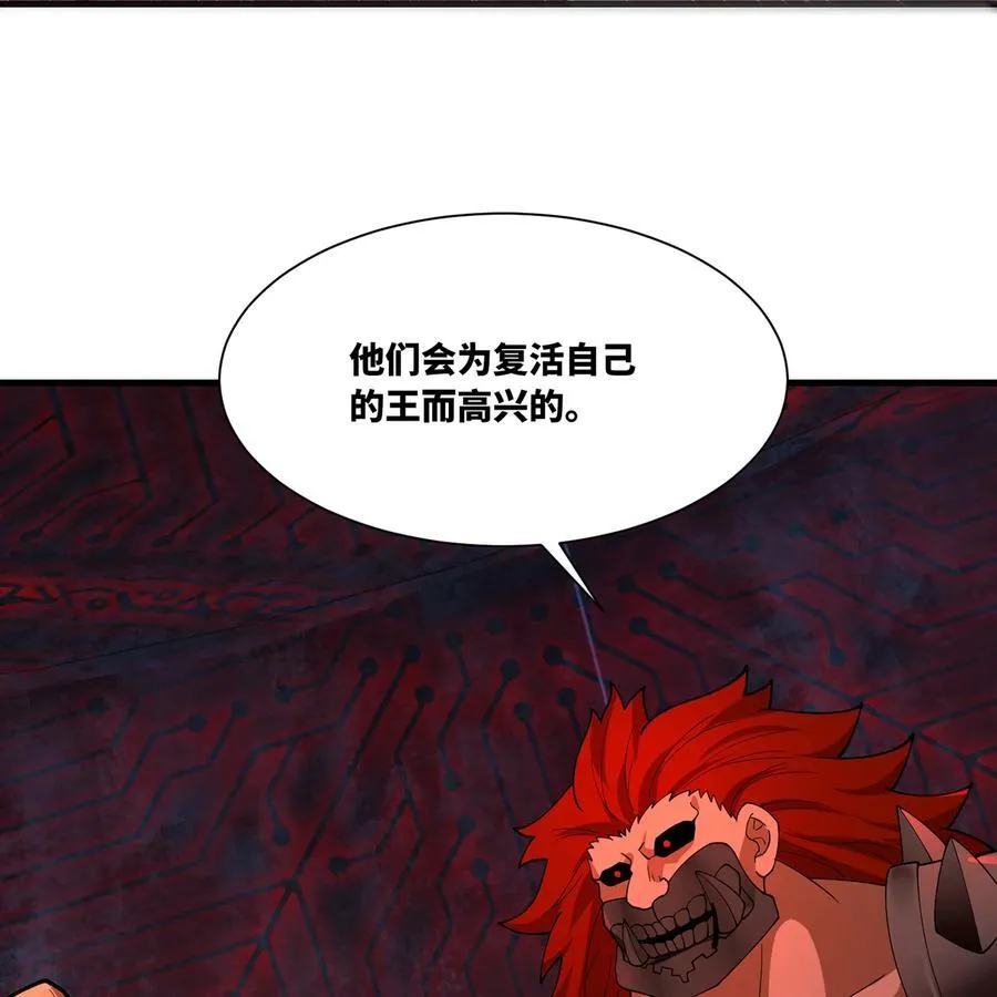 187回 蛮王算什么东西18