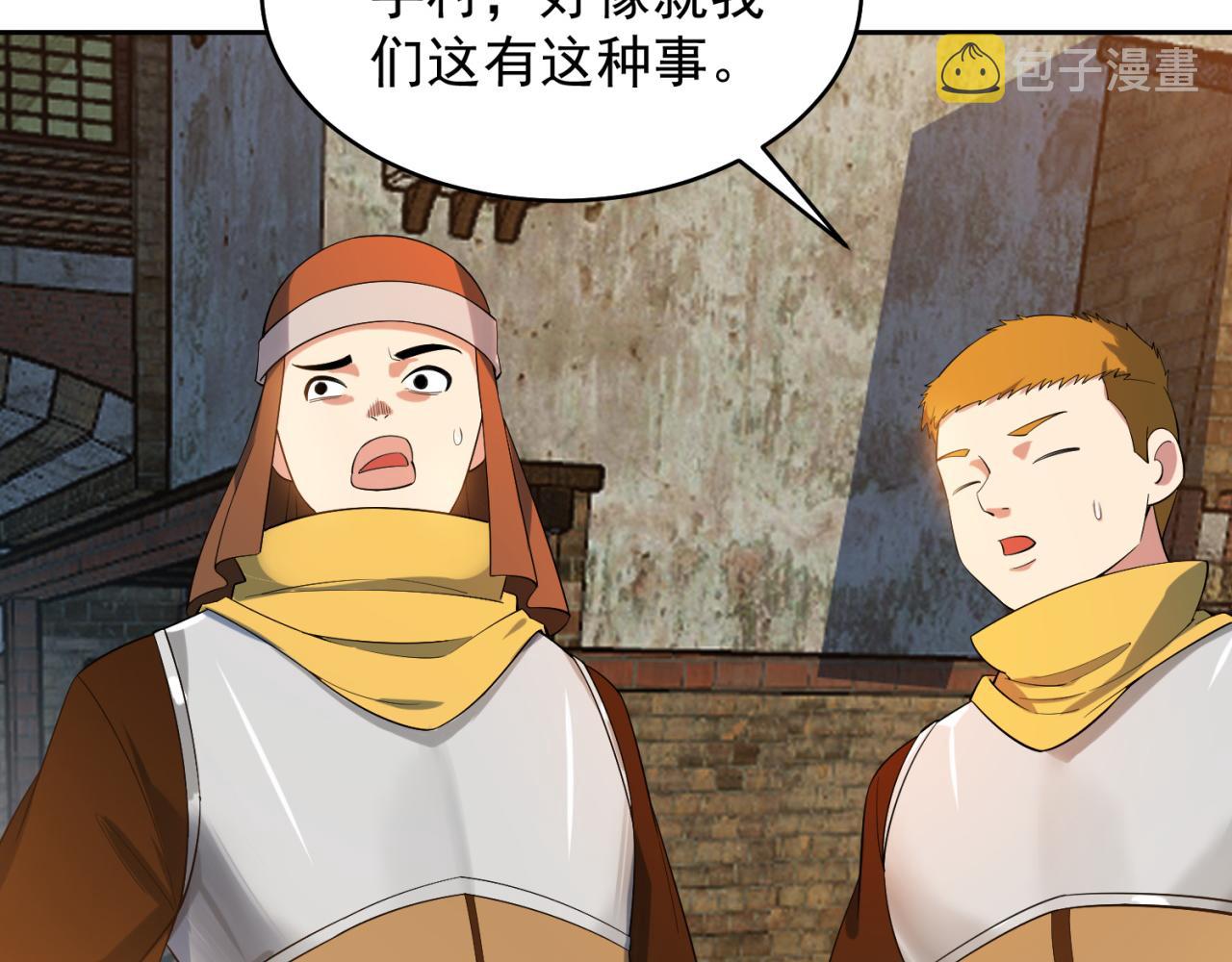 14回-盗贼阿普鲁派12