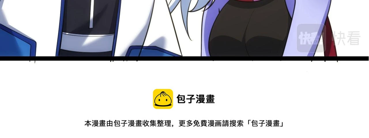 79回-您的仆人等候多时199