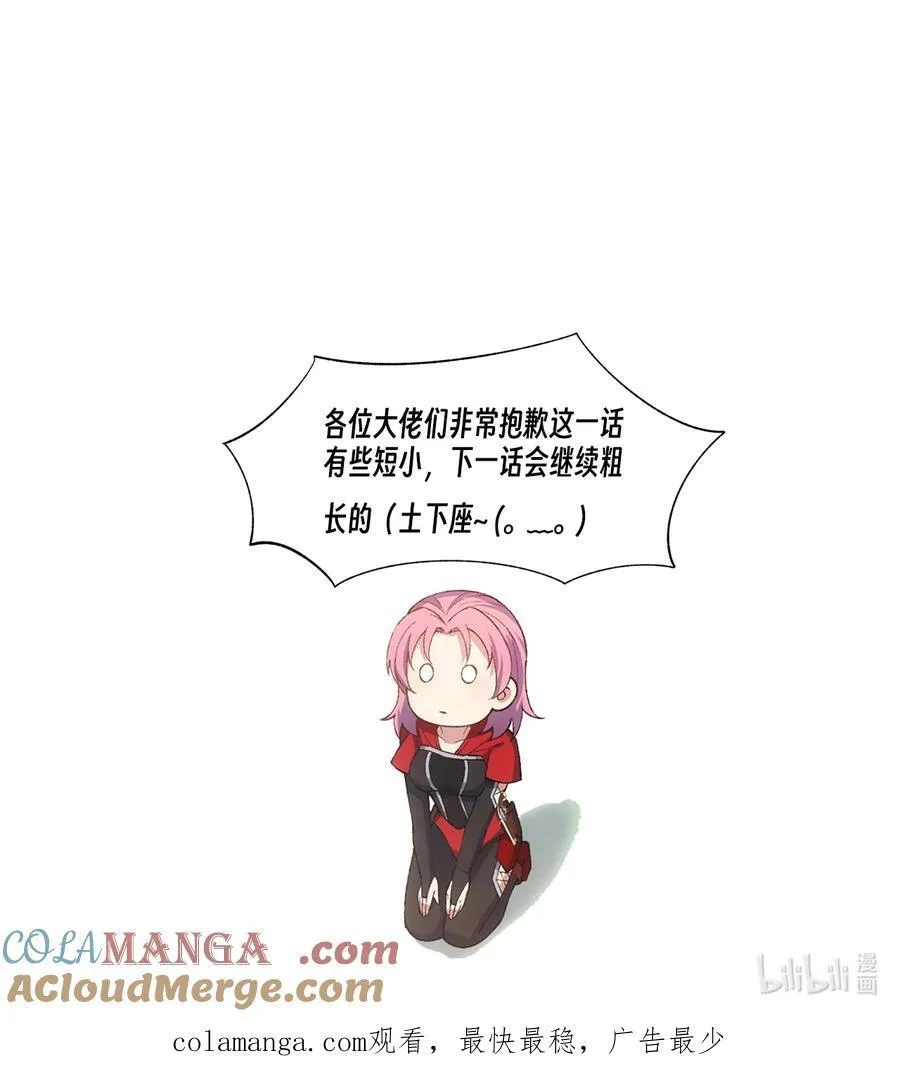 177回 原来是你啊69