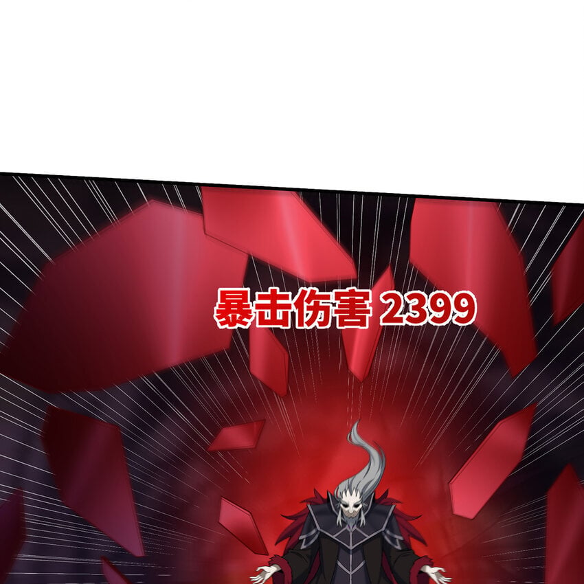 137回 拿经验！上山！78