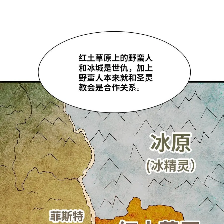 168回 AI？魔法？29
