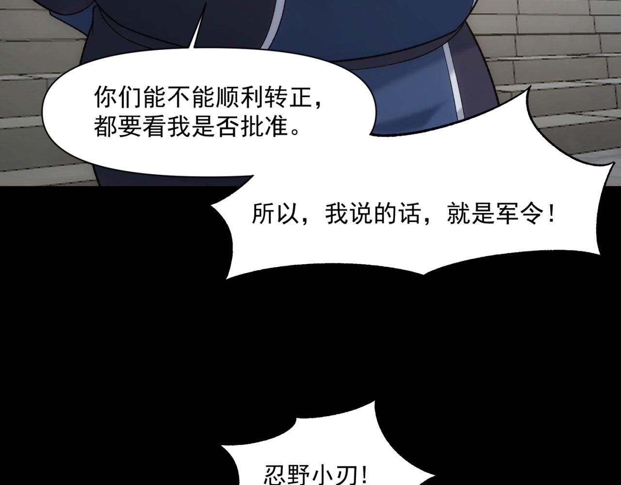62回-忍野小刃47