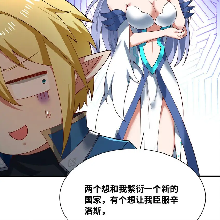 163回 然后就疯了！67