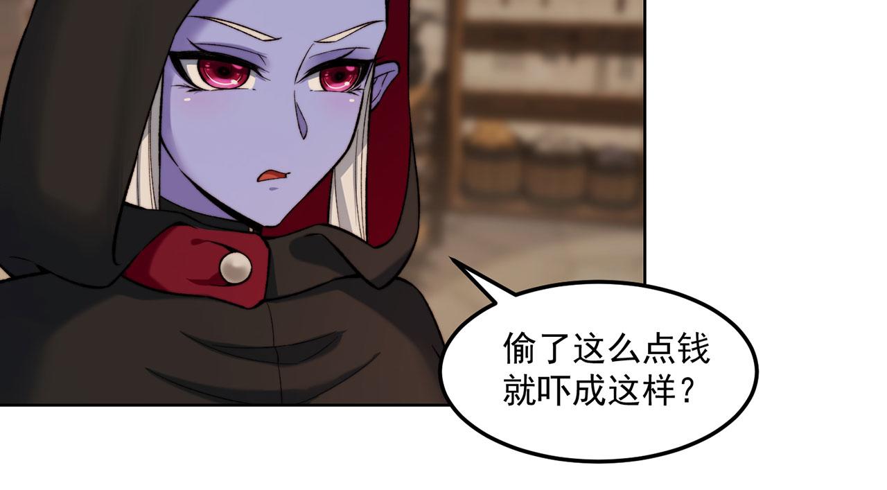 44回-你卖不卖吧？111