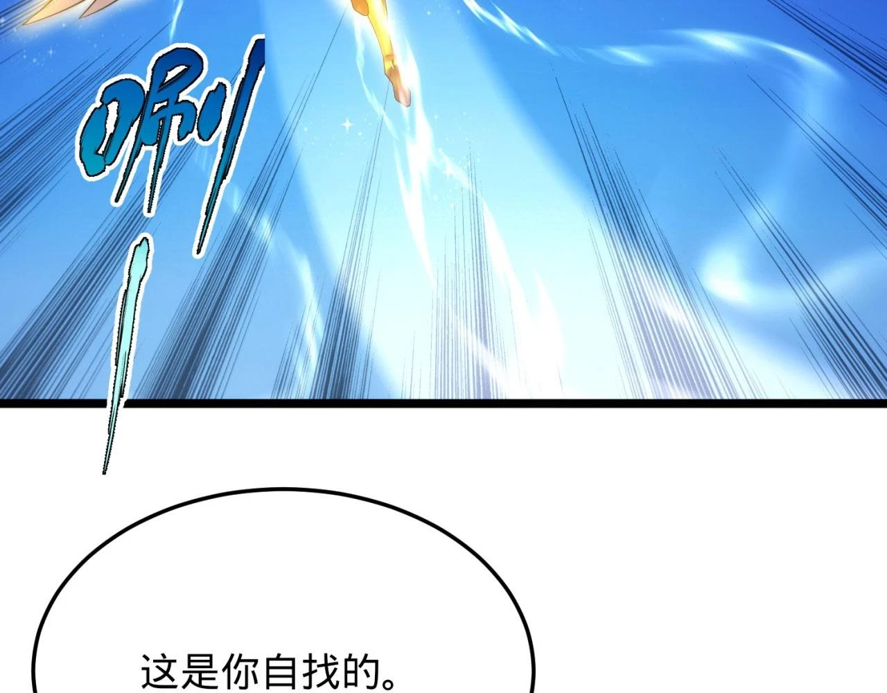 76回-守约狂魔16