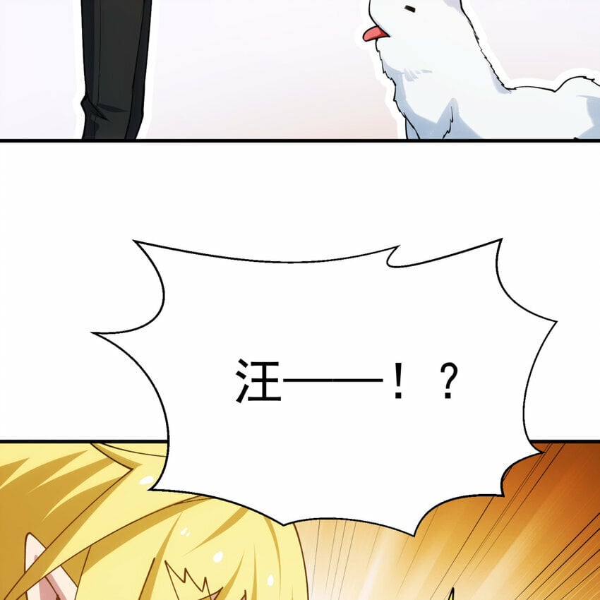 98回 真是吃藕45