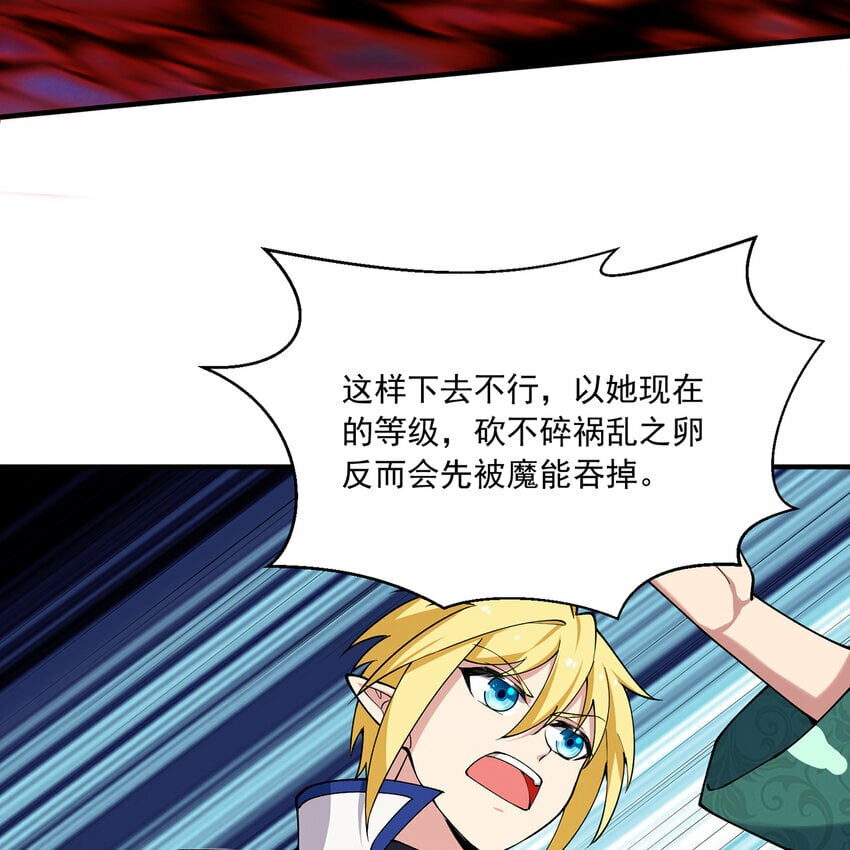 105回 打开锡兵之围72