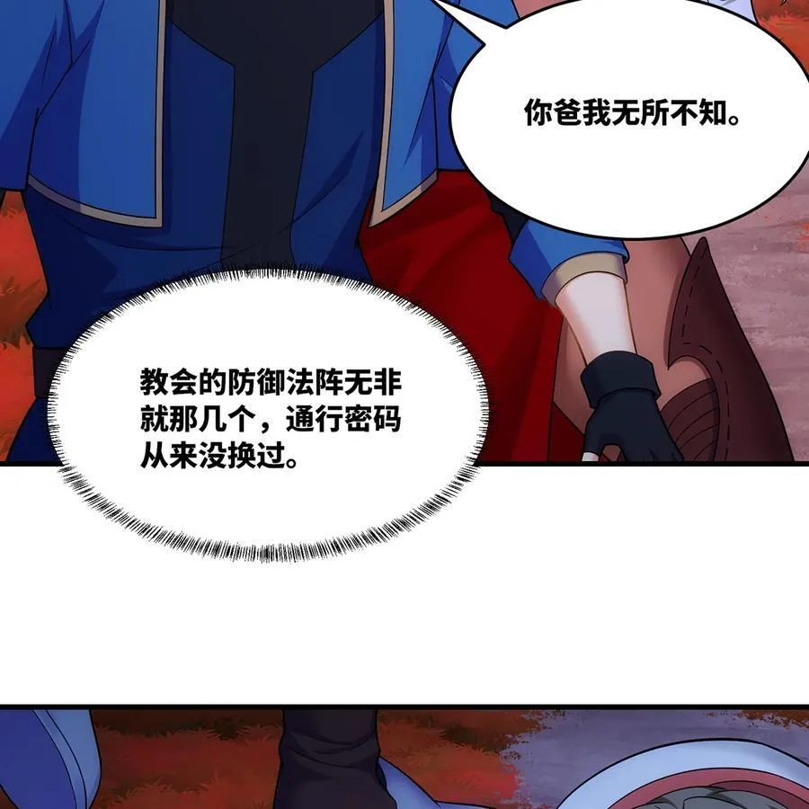 177回 原来是你啊14