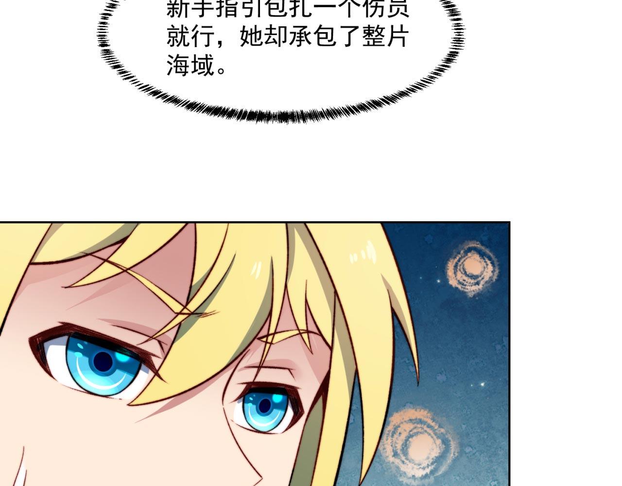 29回-给大佬跪了101