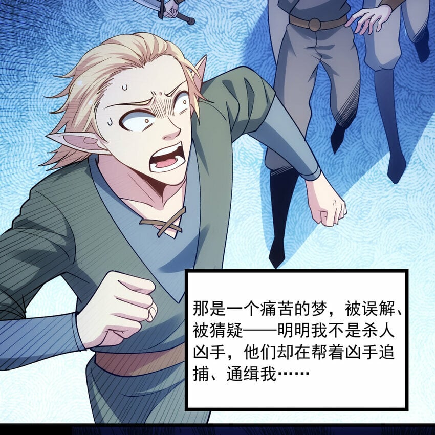 96回 玫瑰十字会85
