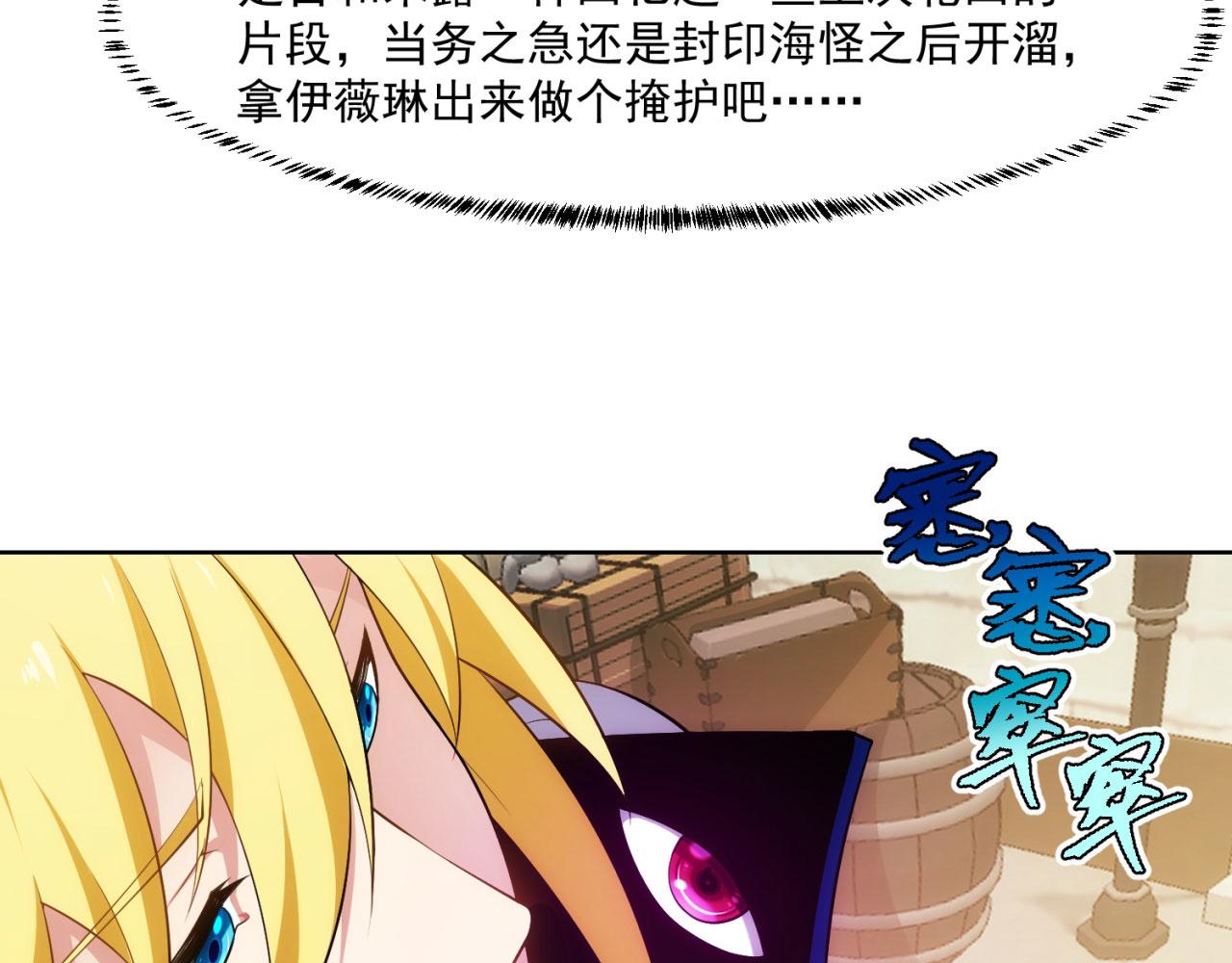 59回-随时为小姐姐献上心脏77