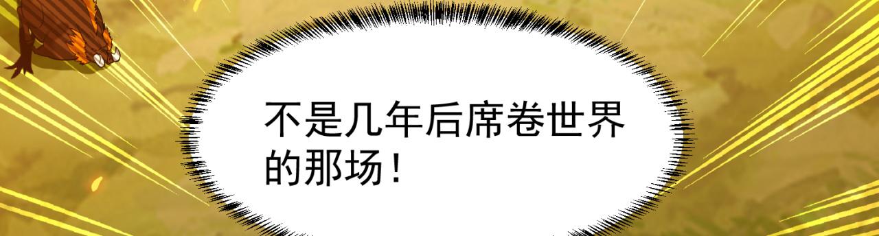 12回-全军出击81