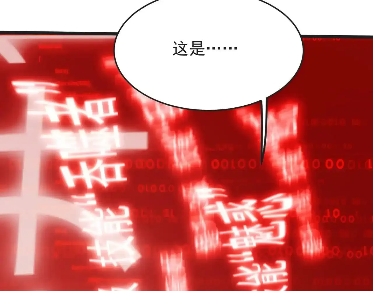 80回-后台指令179