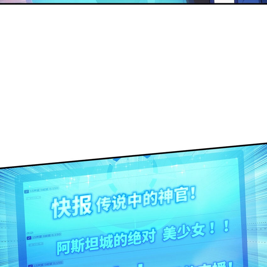 133回 阿普，上！15