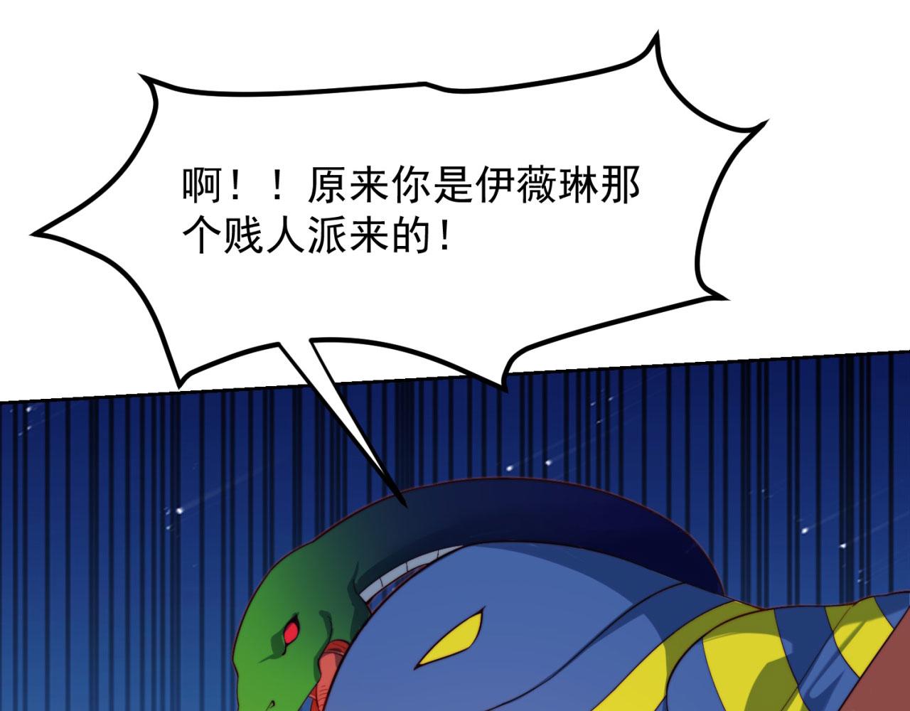 17回-吖！这是什么操作122