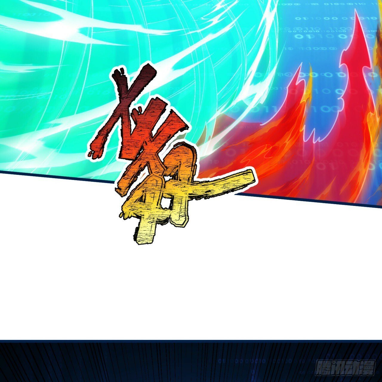 93回-活过来吧！权限狗27