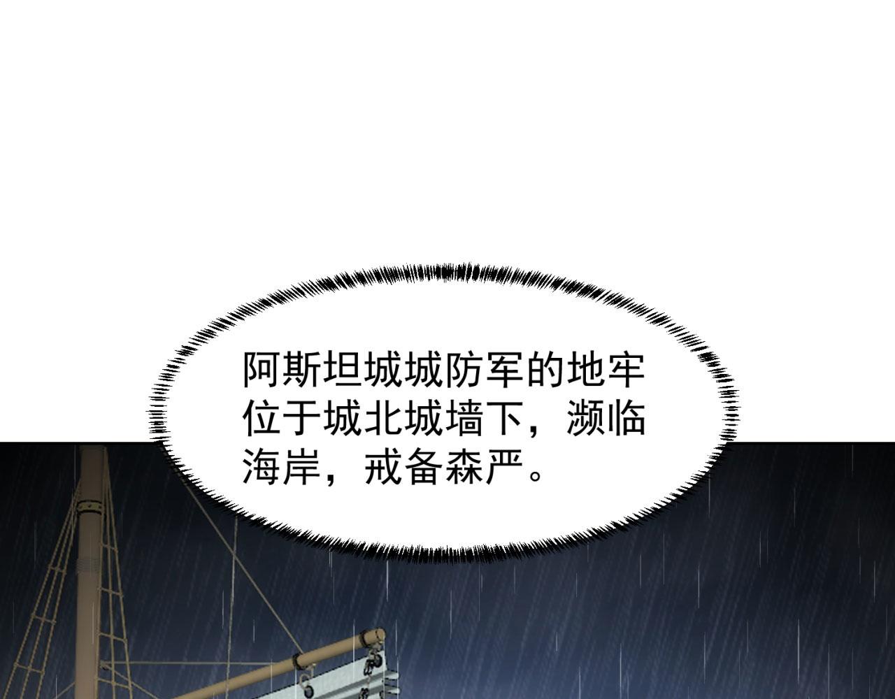 63回-软饭真香87