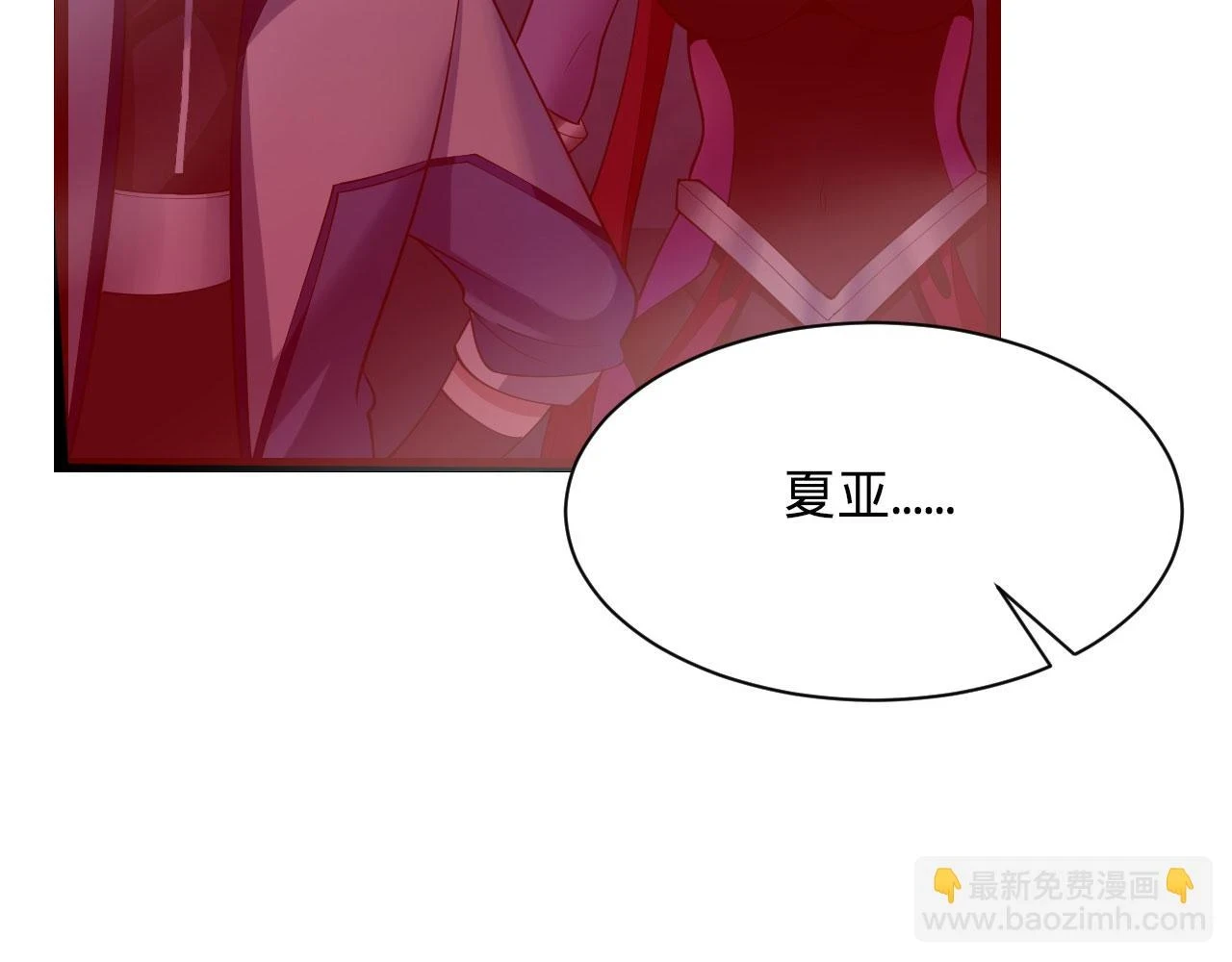 79回-您的仆人等候多时172