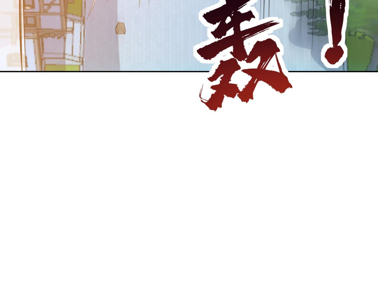 33回-劫匪？玩家？12