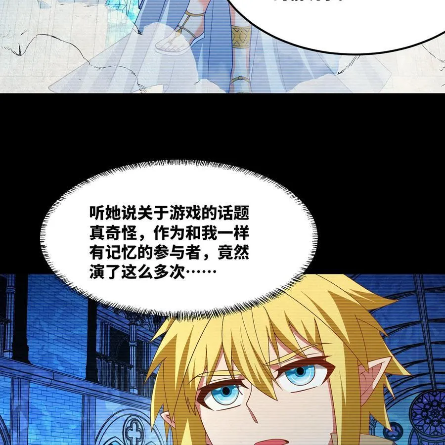 203 玩家自制内测49