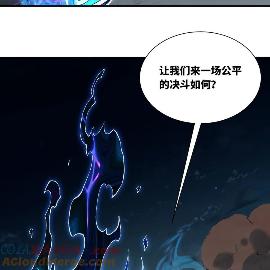 206回 你不愿意64