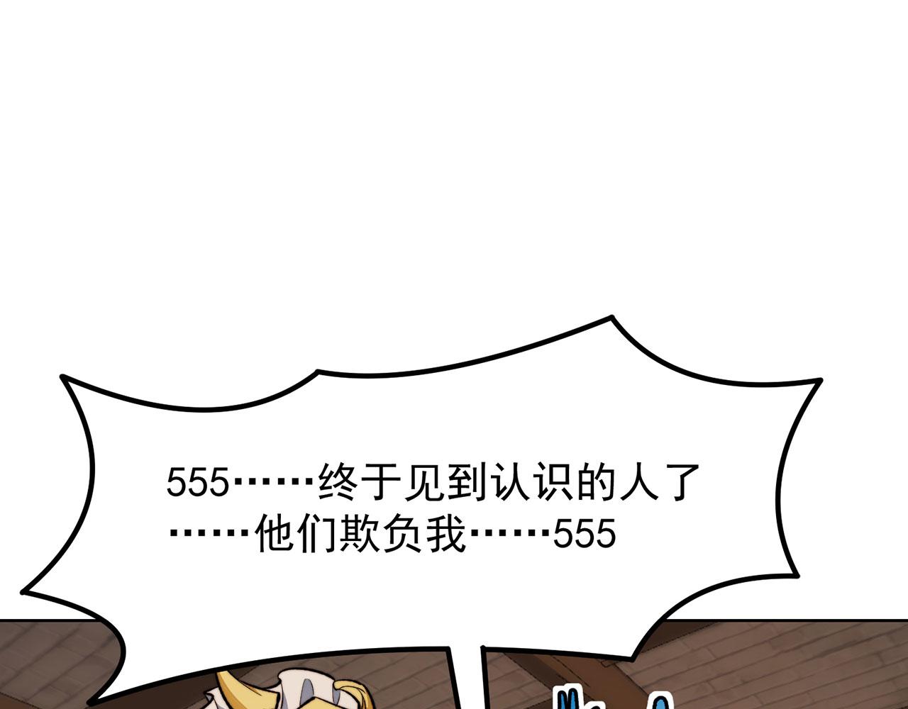 44回-你卖不卖吧？100