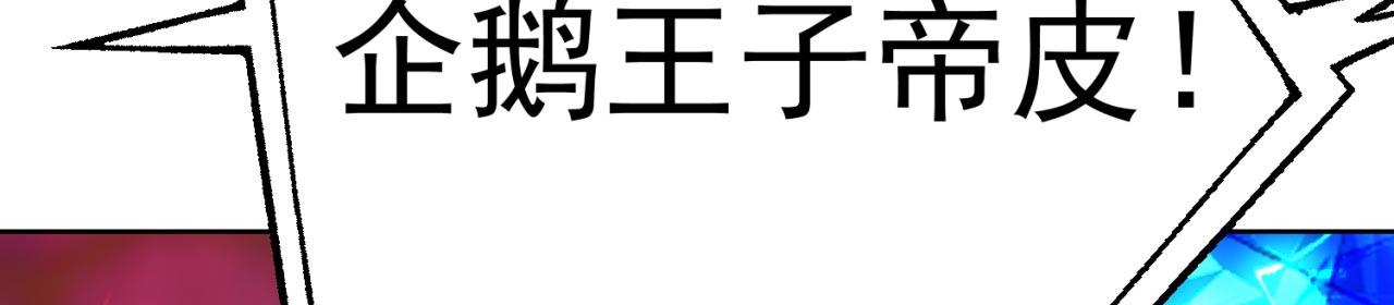 37回-我要打十个！162