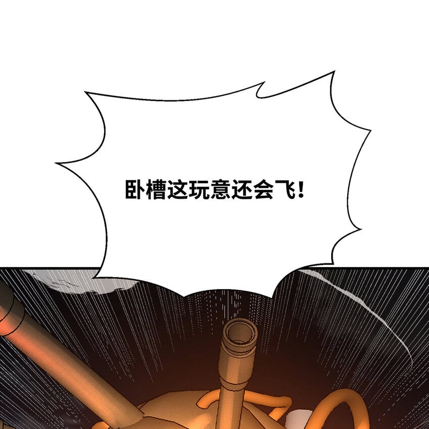 123回 沙雕网友欢乐多54