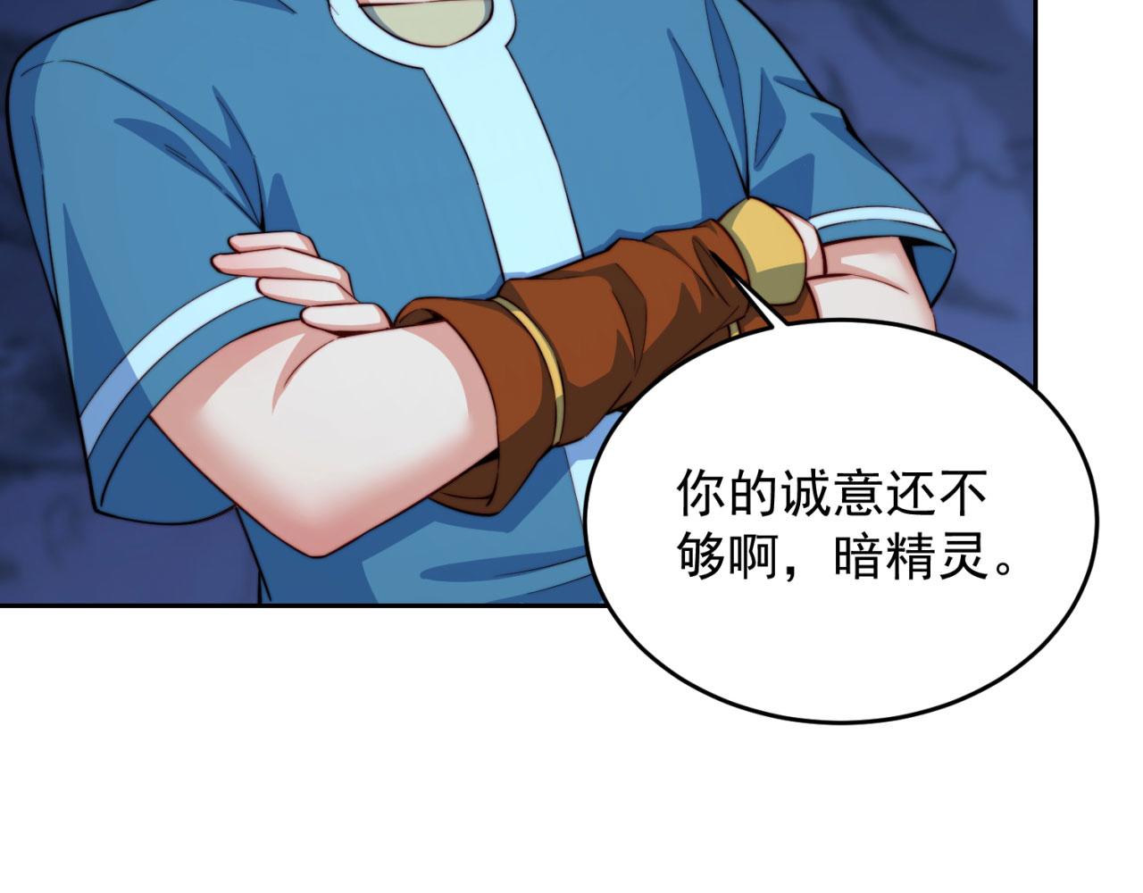 21回-这个女人是你们的了164