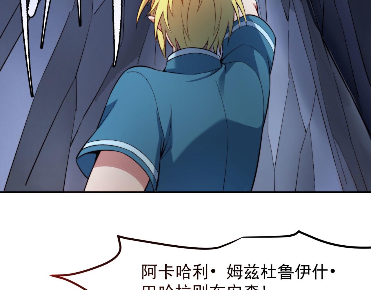 19回-伊薇琳82