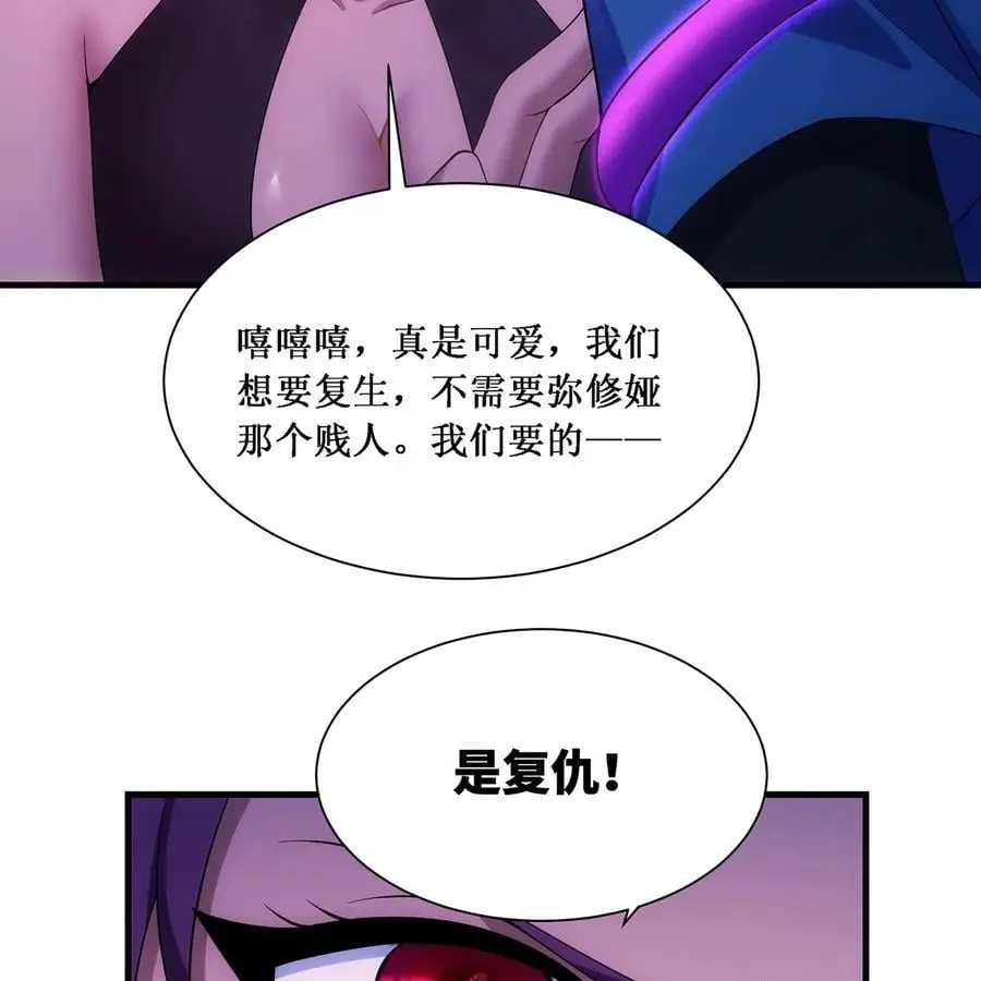 165回 “深入了解”49