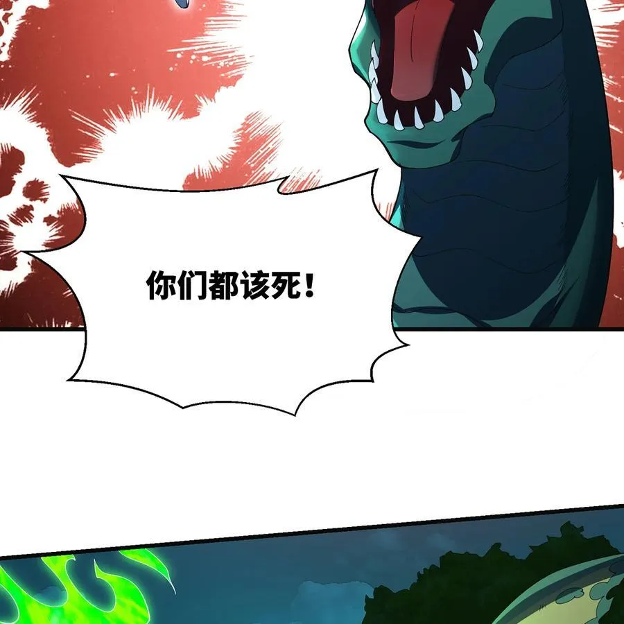 200回 她也是你的？38