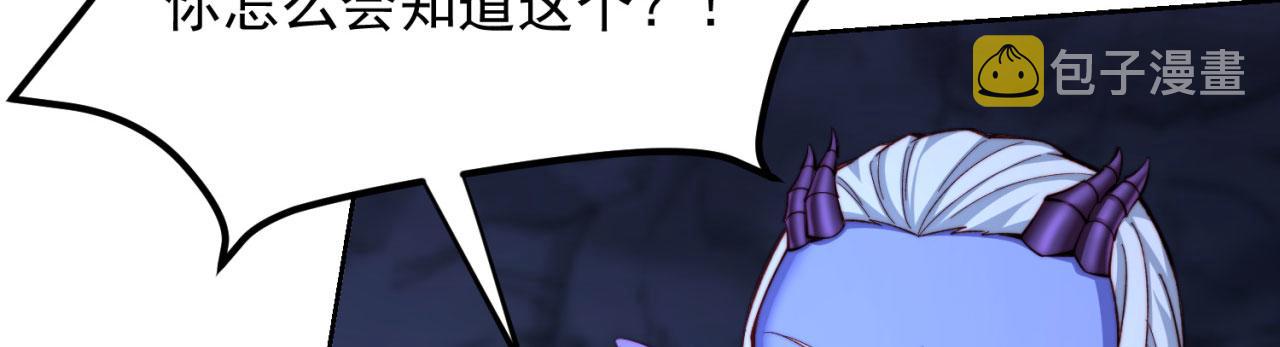 22回-我就是对你感兴趣17