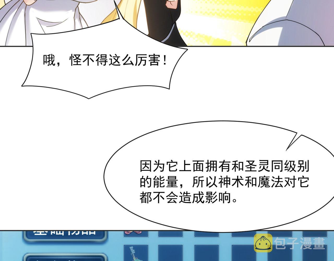 59回-随时为小姐姐献上心脏54