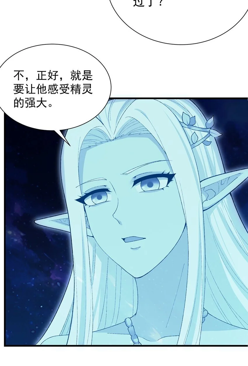 157回 忘记改词了99