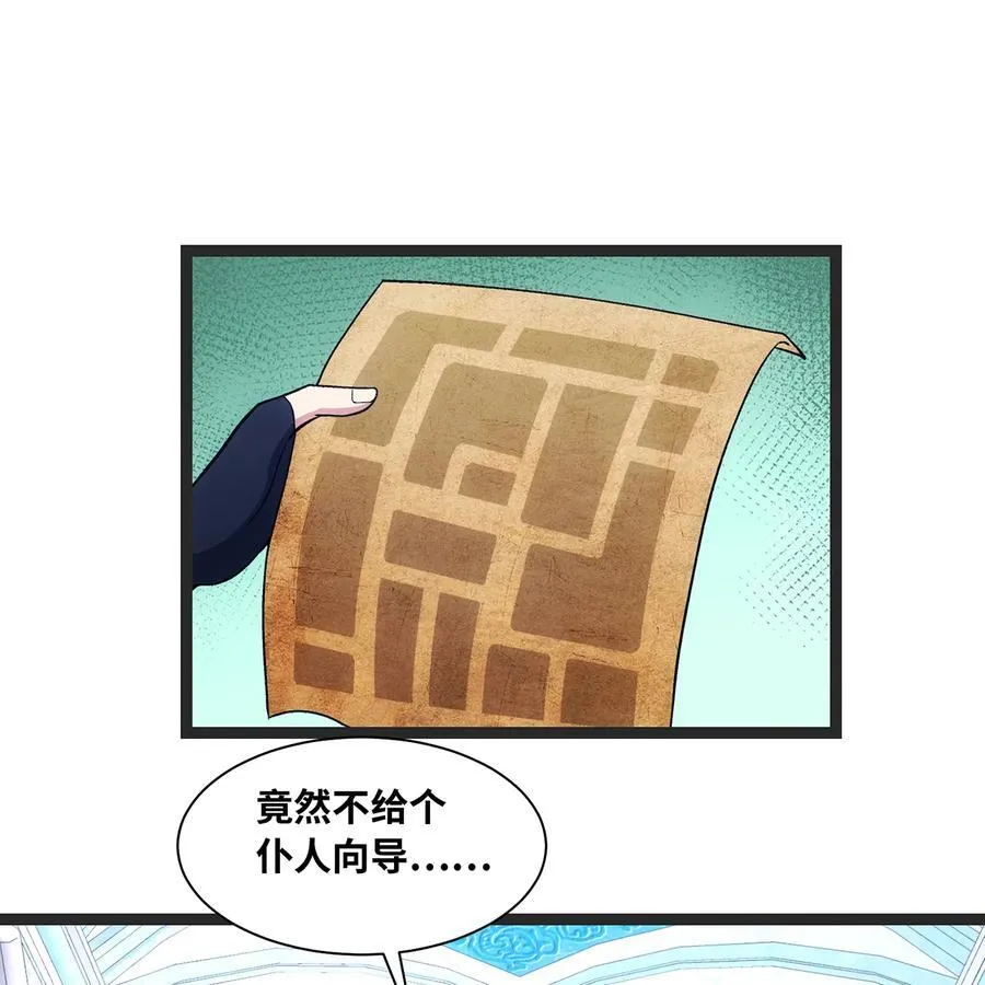 196回 FBI！Open the door！2