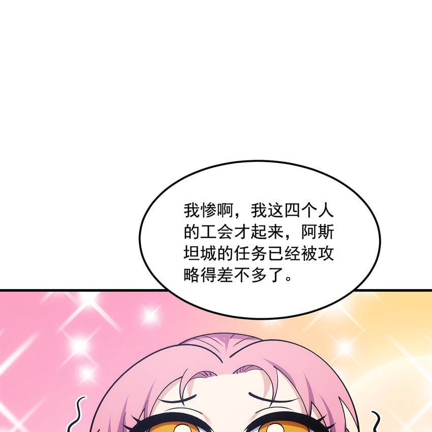 132回 大腿永远是大腿40