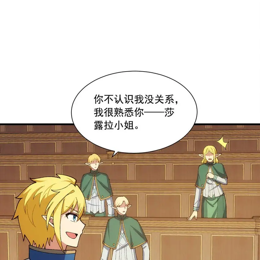 150回 制度有大问题71