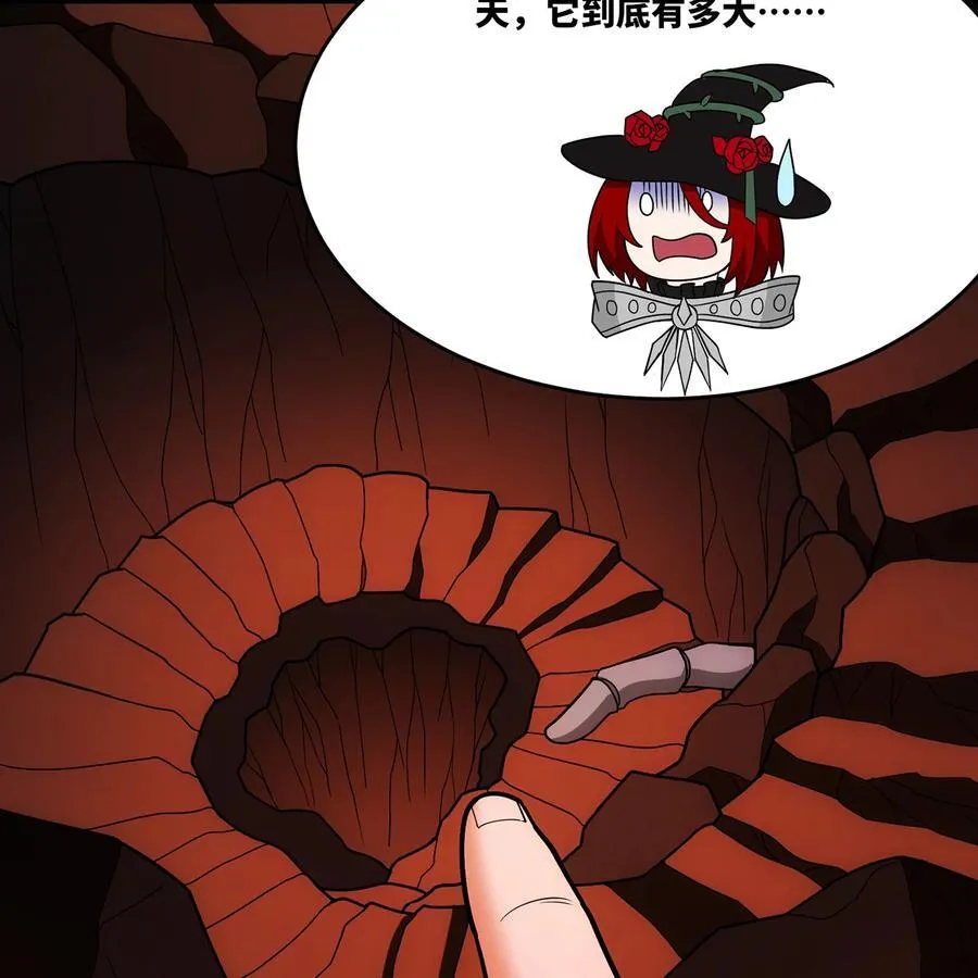 184回 教你正确的魔法13