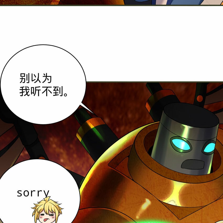 107回 克里克托VS女武神70