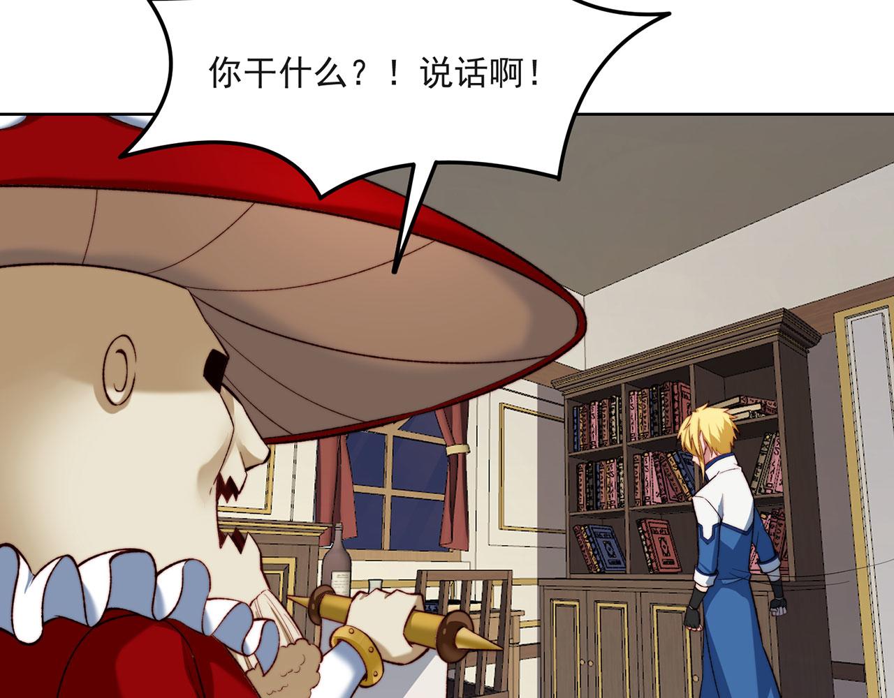 47回-自毁程序启动！135