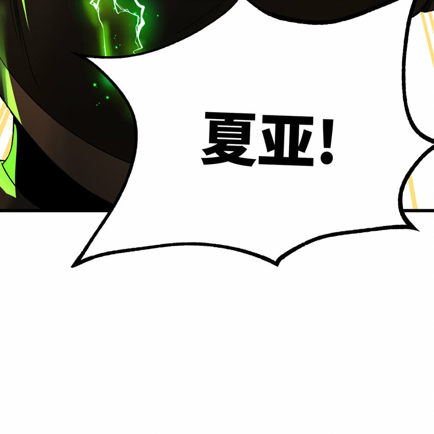 108回 是你打的不行80