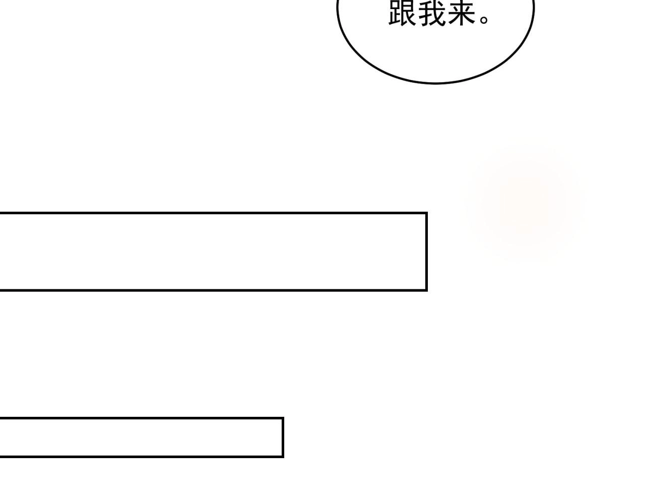 06回-野蛮人揍了个爽！170