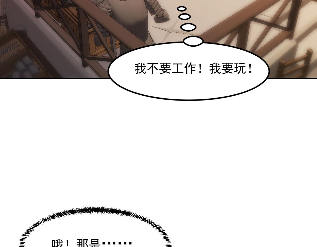 44回-你卖不卖吧？22