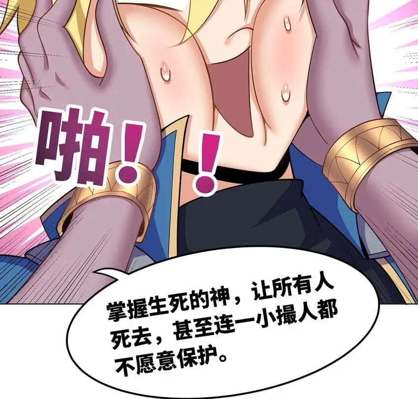 163回 然后就疯了！49